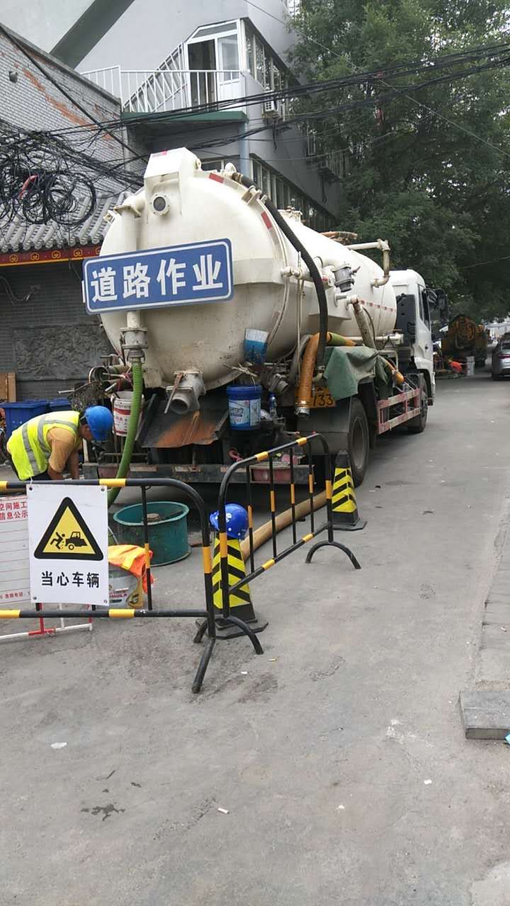 管道疏通
